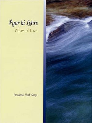 cover image of Payar Ki Lehre